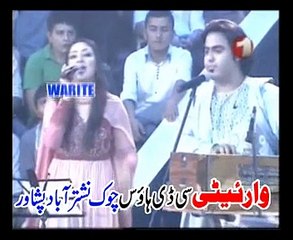 Afghani Female Singer Ghazal 2014 - Baran De