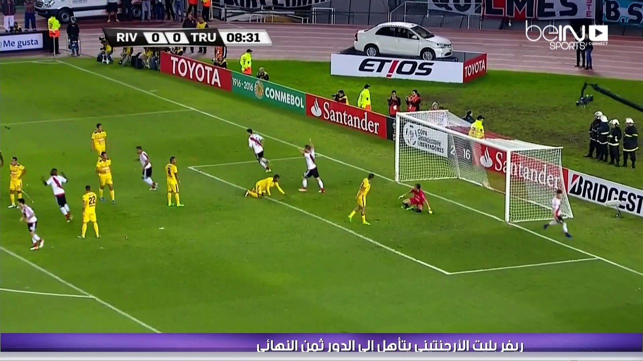 ريفر بلايت وساوباولو في ثمن نهائي كوبا ليبرتادوريس