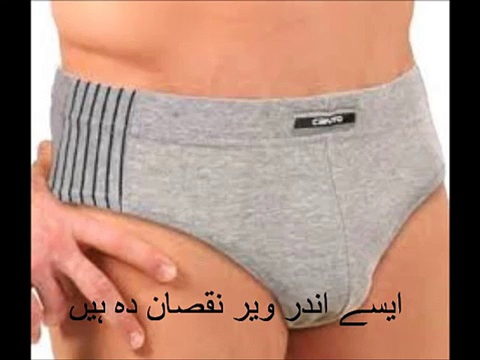 underwear which type under wears are good for mens sperms