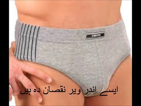 underwear which type under wears are good for mens sperms