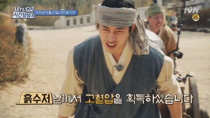 조선시대 금수저 vs 흙수저 전쟁 시작!