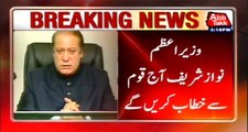 Prime Minister Nawaz Sharif to address nation today
