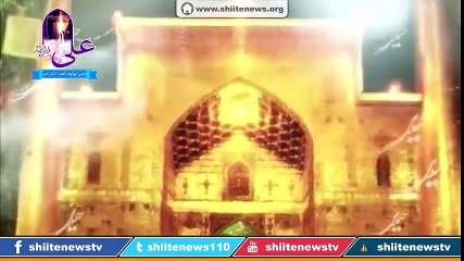 13 Rajab Congratulation of the Birth of Imam Ali  a.s