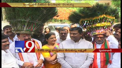 Dr.K.Laxman takes charge as TS-BJP Chief