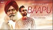 Blessings of Baapu (Full Audio) - Gagan Kokri - Punjabi Song - Speed Records