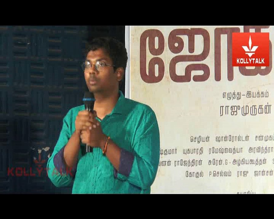 Jocker Movie Audio Launch