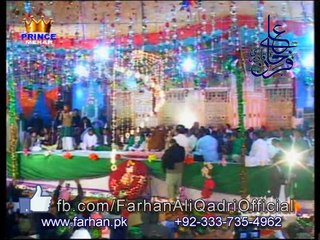 Tu Sham e Risalat hay- Farhan Ali Qadri 2016 New Naat HD