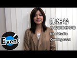 06/09 陳妍希Michelle_台北音樂會YouTube直播 hangouts即將與大家見面