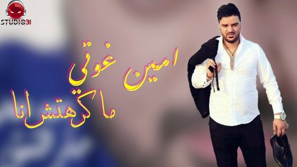 Cheb Amine 31 Ma Krahtch Ana 2016