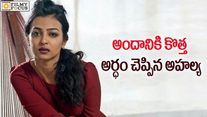 Radhika Apte Short Film : Find Your Beautiful - Filmyfocus.com