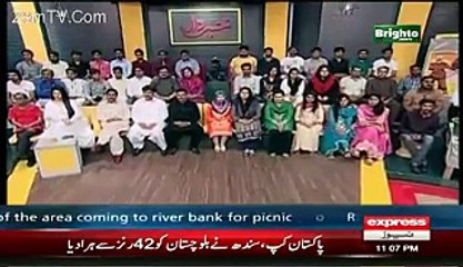 Punjab mein Land Computerized k naam per ek aesi Co-rruption jo Panama Bhula dy..