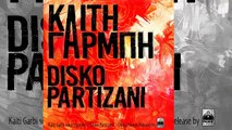 Καίτη Γαρμπή - Disko Partizani | Promo 2016