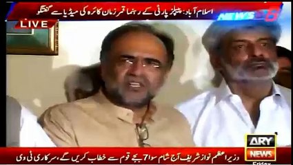 Qamar Zaman Kaira Short Meida Talk