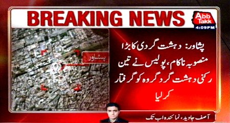 Peshawar: Police foil terror bid, 3 arrested