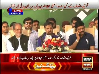Mustafa Kamal addressing news conference - 22nd April 2016