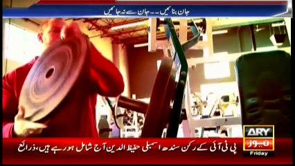 Sports Room  22nd April 2016