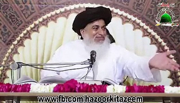 khadim Hussain Rizvi کائنات کا سب سے بڑا بدنصیب شخص کون ہے؟.ضرور سنیے اور شئیر کیجئیے لبیک یارسول اللہﷺ