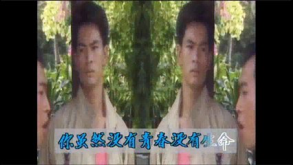 1990 - "The Winning Team" Theme Song - 《飞跃巅峰》主题曲 - By Gui Xia & Zeng Shu Qin - 由桂侠&曾淑勤合唱.mp4