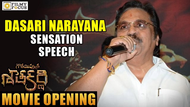 Dasari Narayana Rao Sensational Speech at GPSK Movie Opening - Filmyfocus.com