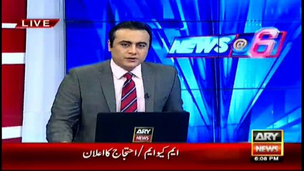 Chief Justice will depart for a visit to Turkey tomorrow. Delay likely in Panama leaks commission