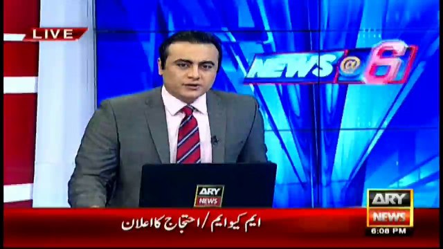 Chief Justice will depart for a visit to Turkey tomorrow. Delay likely in Panama leaks commission