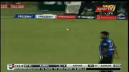 Saeed Ajmal did a ABD - Video Dailymotion