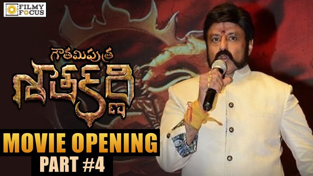 Gautamiputra Satakarni Movie Opening Video || Part 04 || BalaKrishna, KCR, Chiranjeevi