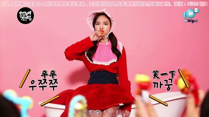 [特效中字]【百度TWICE吧】Oh My God Tip[BTOB旼赫XTWICE娜琏] EP2