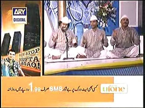 Bhar do Jholi Amjad Fareed Sabri