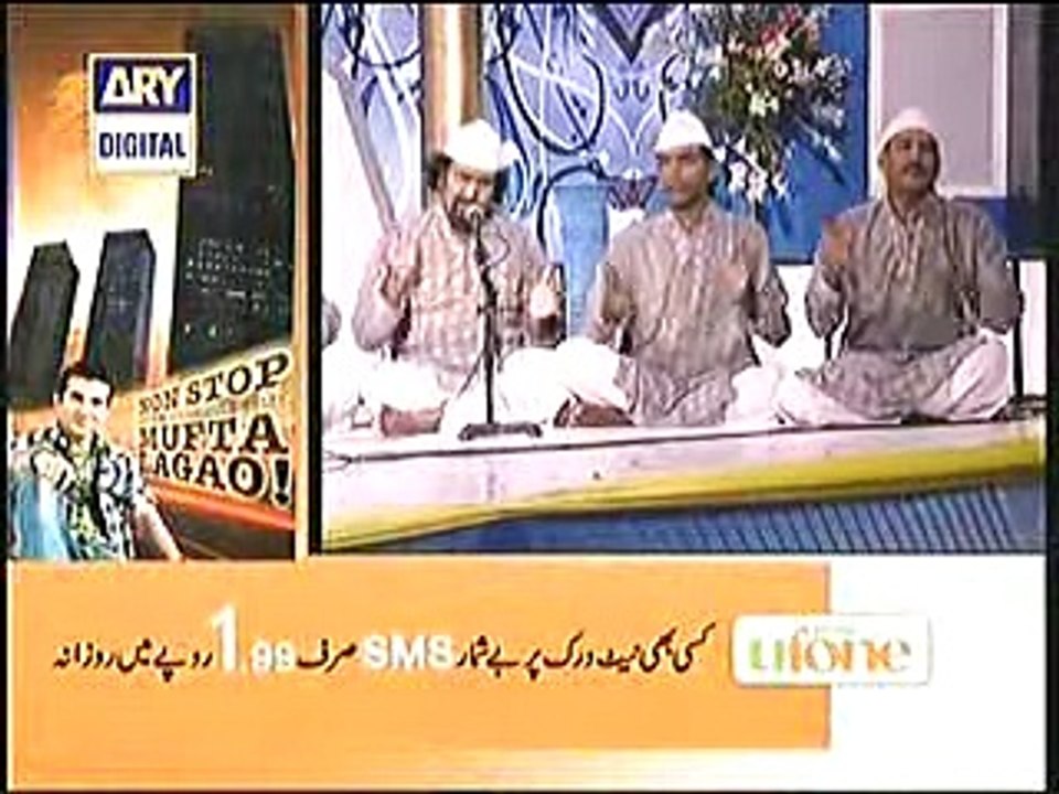 Bhar do Jholi Amjad Fareed Sabri