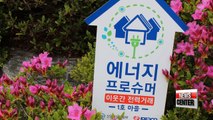 Korea to reduce greenhouse gas emissions by 37%
