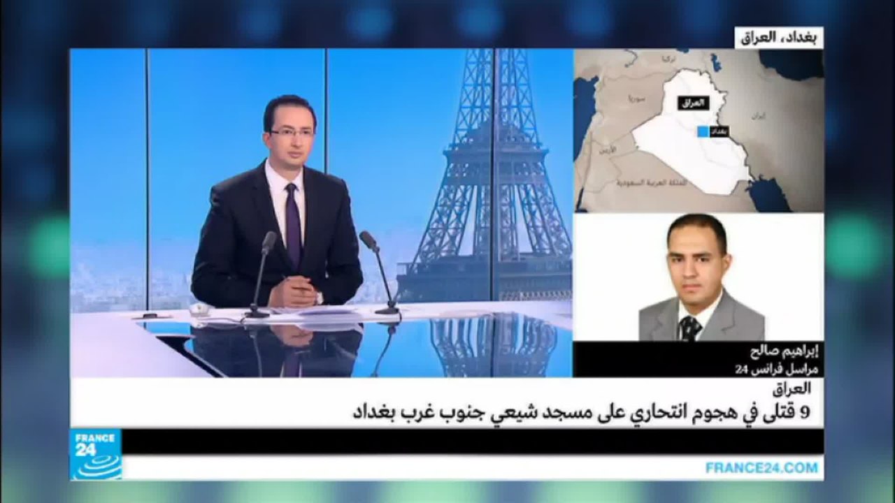 9 قتلى في هجوم انتحاري على مسجد شيعي جنوب غرب ب...