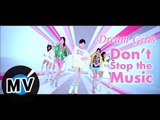 Dream Girls - Don't stop the music 「舞蹈版」 (官方版MV)