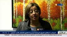 شبكة رافا لسيدات الأعمال.. البصمة الاقتصادية للمرأة الجزائرية