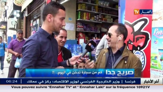 صريح جدا : كم من سجارة تدخن في اليوم؟