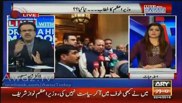 Dr Shahid Masood Nay Mian Sahab ka Letter Phar Dia