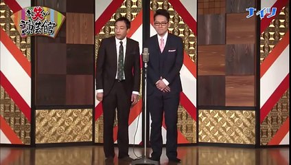 ナイツ 新作漫才 腹筋崩壊 2016