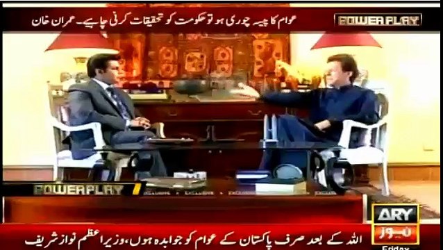 Government hamesha sy chahti hai kh Pak Army or sub kuch kry mgr corruption key bary main kuch na kry...Imran Khan