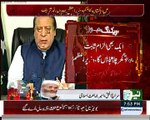 Jamat-e-Islami Siraj ul Haq Response on PM Nawaz Sharif Speech