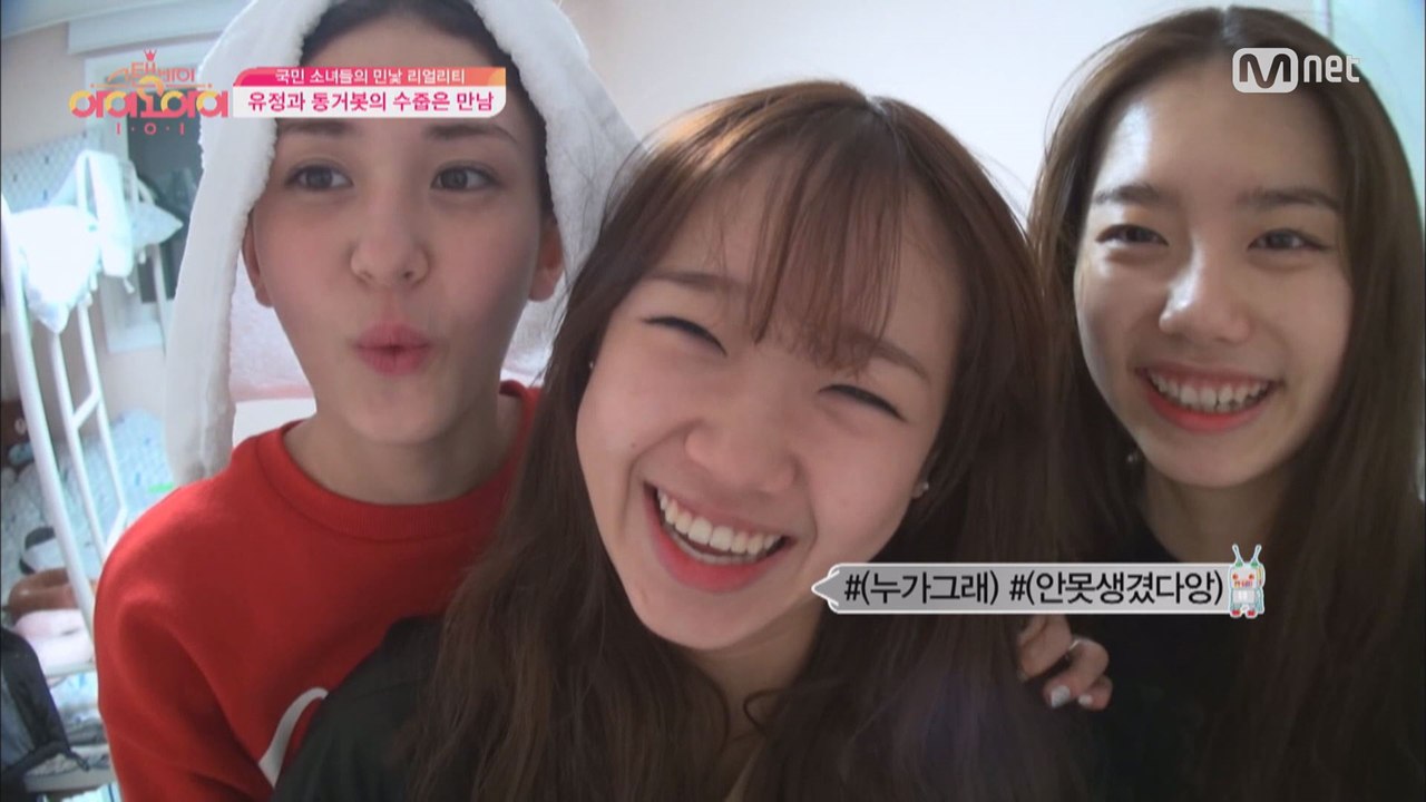 [스탠바이]"나 못생겼지 얼른 대답해!" 유정이는 동거봇과 대화 중!  (스탠바이아이...