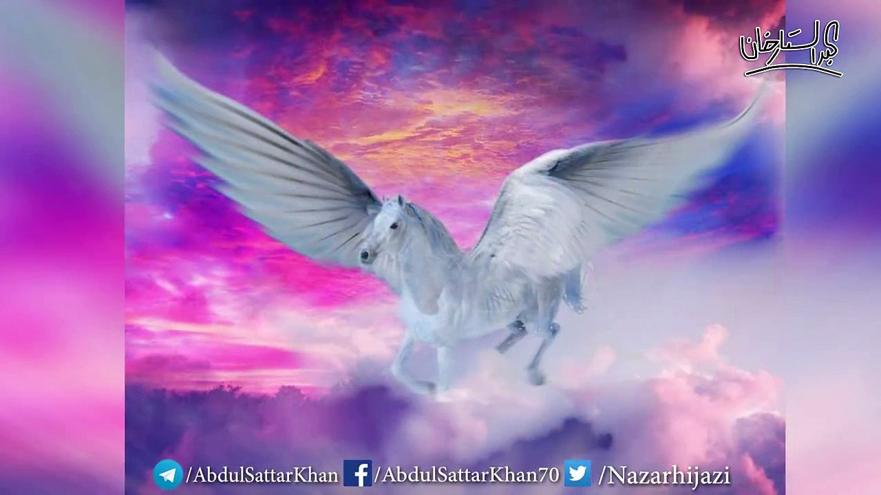 What is Buraq? (براق کیا ہے؟)