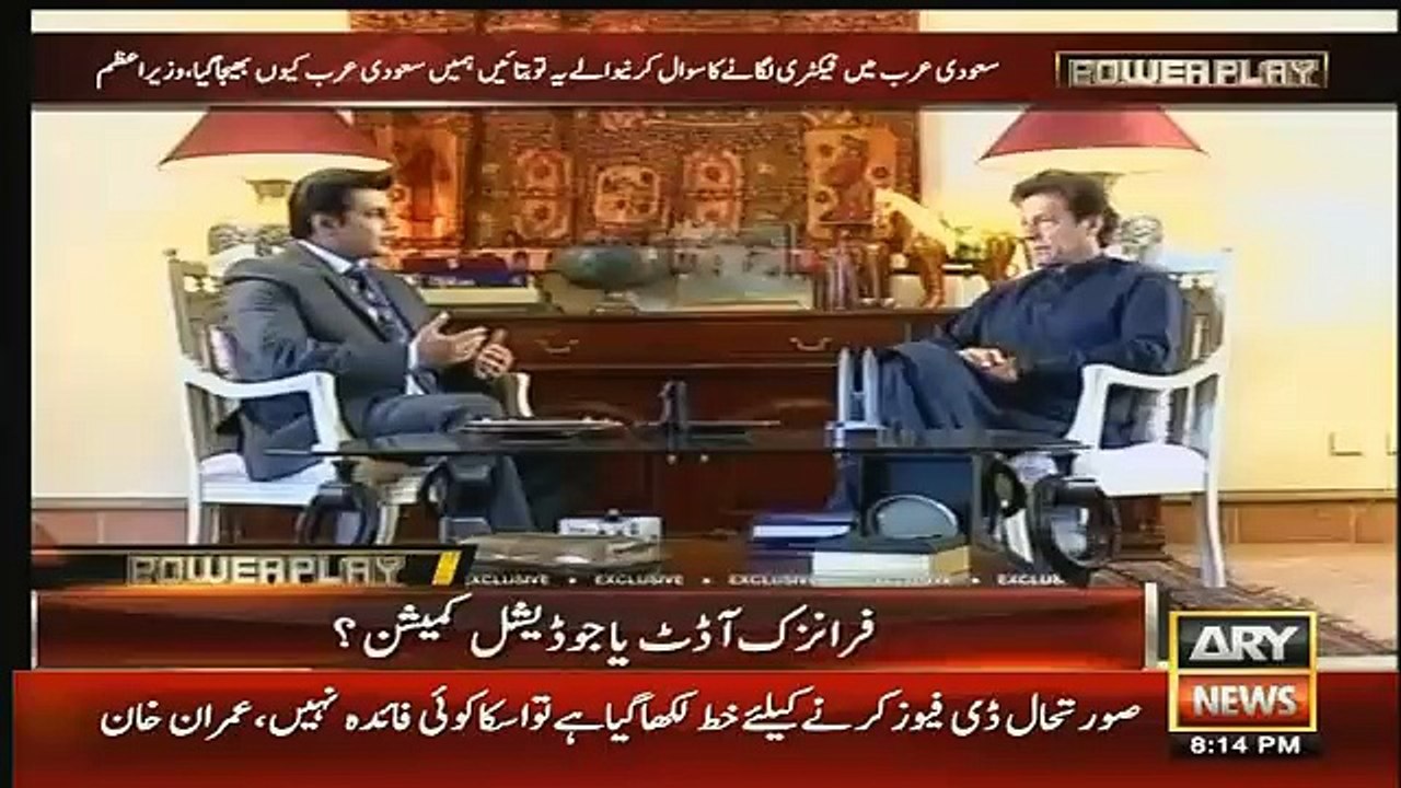 Power Play  – 22nd April 2016
