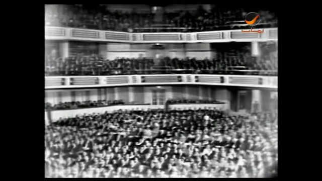 Extrait d’un concert de la chanteuse égyptienne Oum Kalthoum