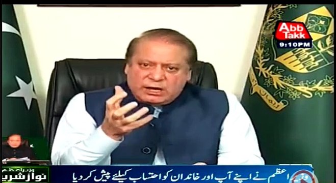 Nawaz Sharif nay Naqadeen kay munh band ker diy kia aisa ho sakta hay?