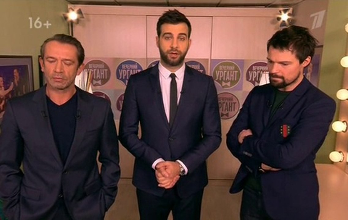 Вечерний Ургант. Владимир Машков, Данила Козловский 22.04.2016