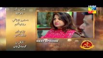 Maan Episode 28 Promo Hum TV Drama 22 April 2016