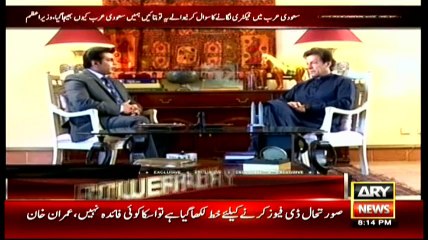 Power Play  22nd April 2016