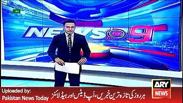 TORs for Panama Papers Commission breaking news