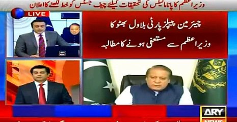 Tải video: Bilawal Bhutto demands resignation from PM Nawaz Sharif