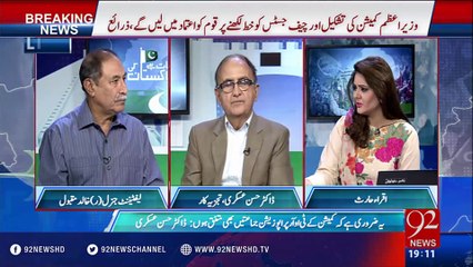 Baat Hay Pakistan Ki - 22-04-2016 - 92NewsHD